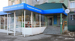 Единый налоговый платеж