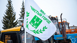 Спасибо, «Чистый город», за заботу о Нарьян-Маре!