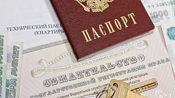 Что делать, если документы на недвижимость утеряны