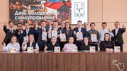 Школьники и студенты Нарьян-Мара на один день взяли руководство городом в свои руки