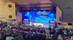 Глава Нарьян-Мара Олег Белак выступил на X Форуме регионов России и Беларуси
