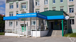 Региональное налоговое управление изменит режим работы в преддверии Дня России