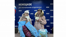 Активисты ТОС «Центральный» помогают участникам СВО