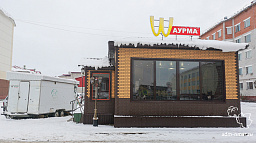 В Нарьян-Маре пройдет открытый аукцион по размещению торговых павильонов