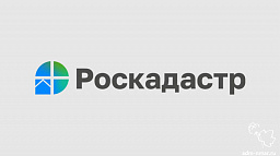 В филиале ППК «Роскадастр» по Архангельской области и НАО подвели итоги работы за 1 квартал 2026 года