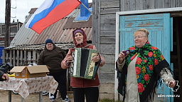 На Сахалине отметили День России