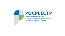 Кадастровая палата по Архангельской области  получила высокую оценку на сайте «Ваш контроль»