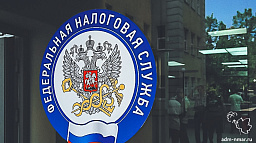 ФНС России отложила взыскание задолженности до 1 июня