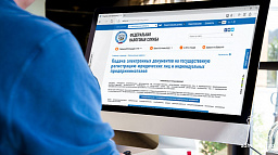 Расширен функционал мобильного приложения Личного кабинета для ИП