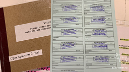 Список льготников, бесплатно посещающих баню, увеличился 