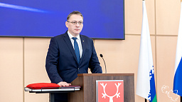Олег Белак официально вступил в должность главы Нарьян-Мара
