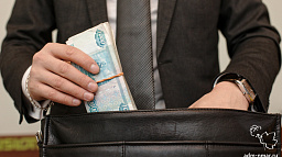 Порядок рассмотрения сообщений о коррупции