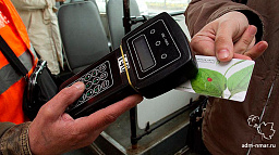АТП закупает валидаторы