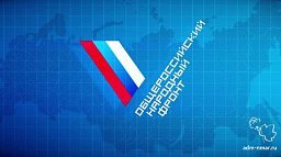 Народный фронт презентовал портал для помощи военнослужащим Донбасса