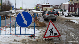 Улица Пионерская будет временно перекрыта для движения транспорта
