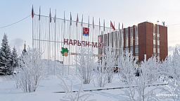 Нарьян-Мар сократил муниципальный долг наполовину