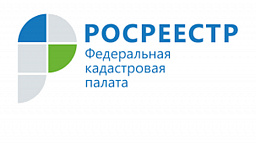Кадастровая палата реализует стратегию архивного хранения