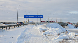 Куда горожанам обращаться по качеству уборки федеральной дороги и тротуаров?