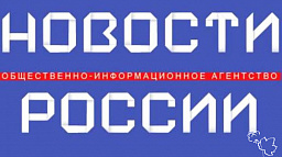 Формируется Сводный новостной обзор для жителей муниципальных образований РФ