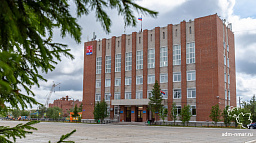Администрация города проводит запись граждан на личный прием главы и его заместителей 