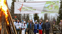 В Нарьян-Маре пройдет турслет «Дорогами отцов героев»