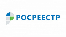 График работы Кадастровой палаты по Архангельской области и Ненецкому автономному округу в праздничные дни