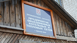 Договоры с ПОК и ТС на подвоз воды подписали 55 горожан