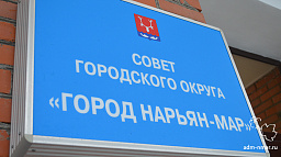 Восемь горожан выдвинулись в кандидаты депутатов нового созыва горсовета