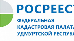 Эксперты Кадастровой палаты ответили на вопросы жителей Поморья