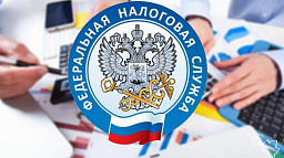 Применение фиксированных размеров страховых взносов за период 2020 года в отраслях  пострадавших от COVID-19