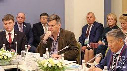 Участники форума МАГ обсуждают вопрос безопасности городов