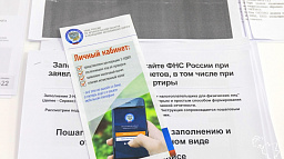 По расходам на покупку лекарств можно получить налоговый вычет