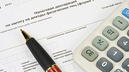 В России продолжается Декларационная кампания 2021 года