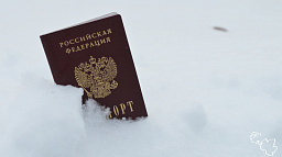 Водительское удостоверение не является документом, удостоверяющим личность в Российской Федерации