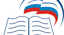 В России сформируют единый реестр лидеров системы общего образования 