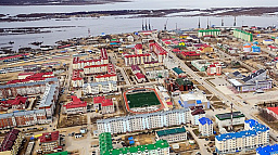 Оплата коммунальных услуг