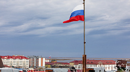 Олег Белак поздравил горожан с Днем Конституции России