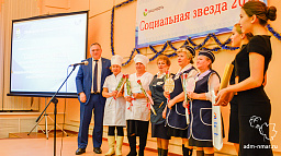 В Нарьян-Маре наградили победителей конкурса ветеранских организаций «Социальная звезда»