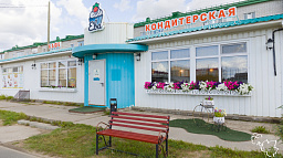 Публичные обсуждения документа по поддержке предпринимателей