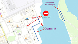 15 сентября по улице Полярная ограничат движение автотранспорта на время фейерверка